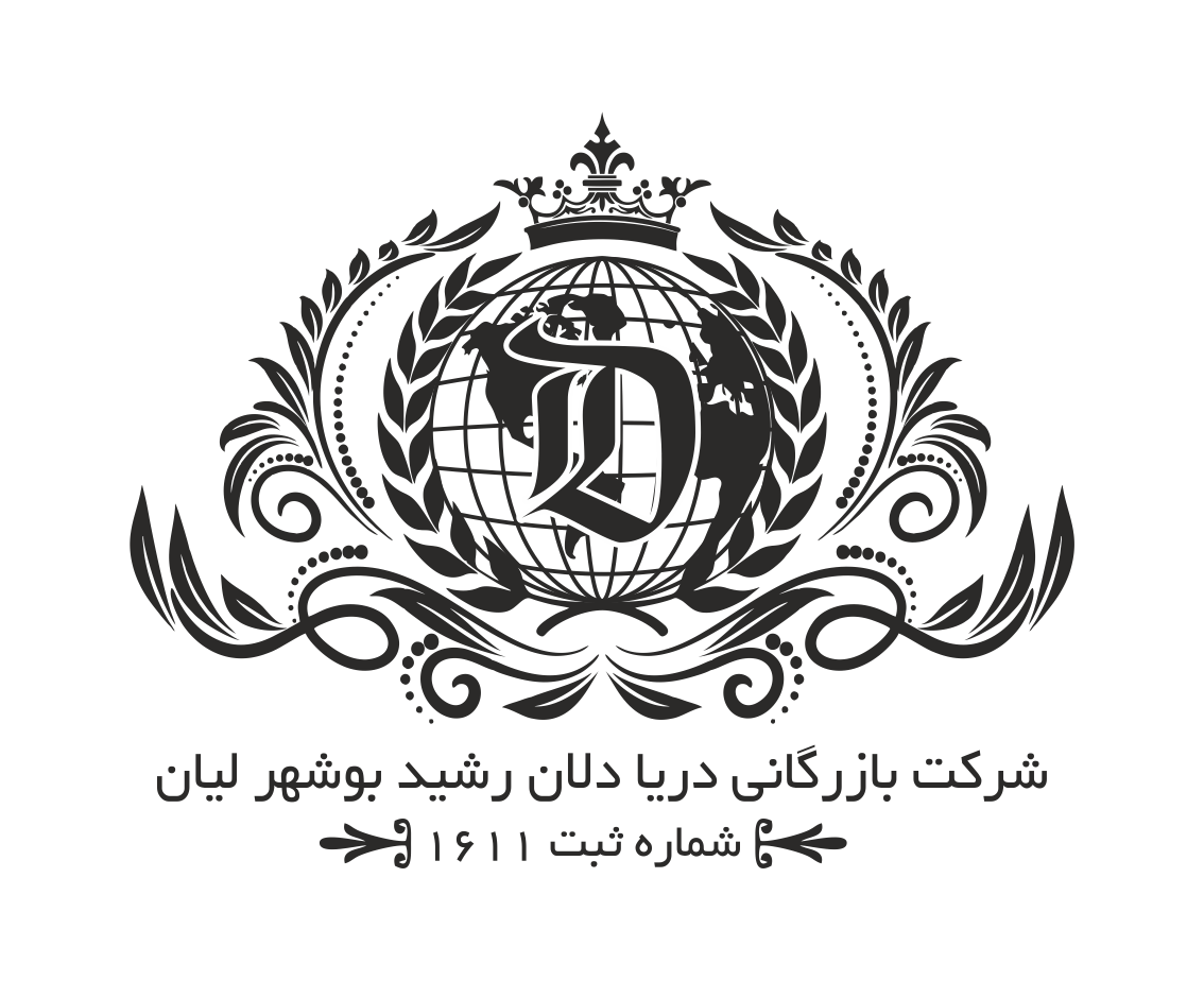 بازرگانی دریادلان