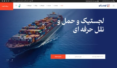 compressed_landing-3